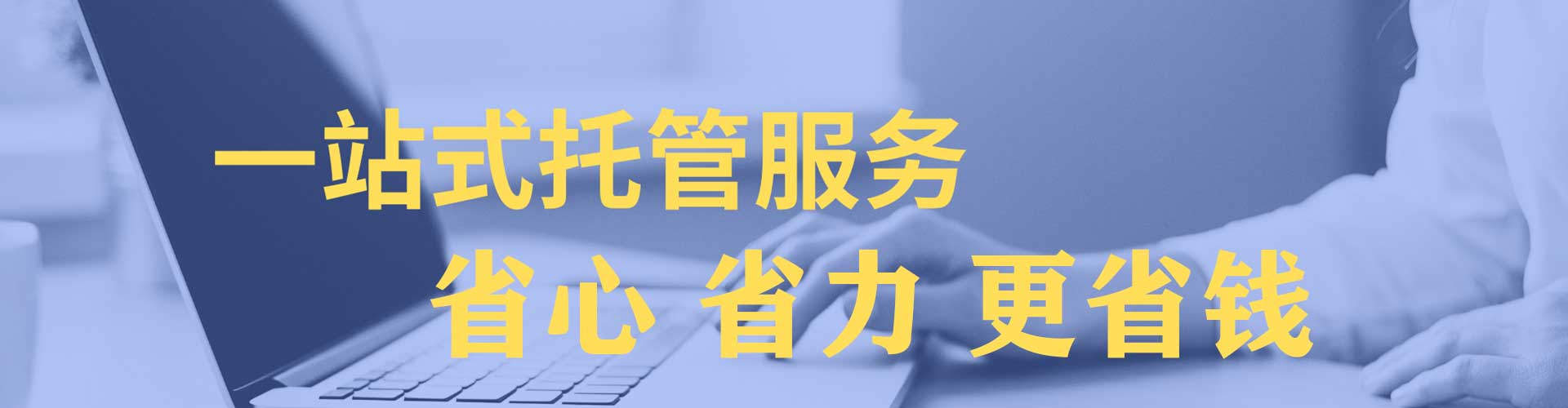 都江堰百度广告竞价