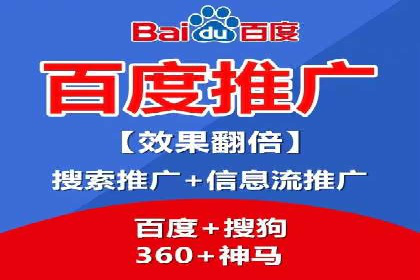 信息流广告投放公司案例创新思路