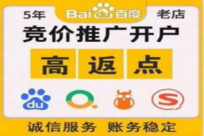 案例剖析：SEM外包公司如何提升企业网站流量